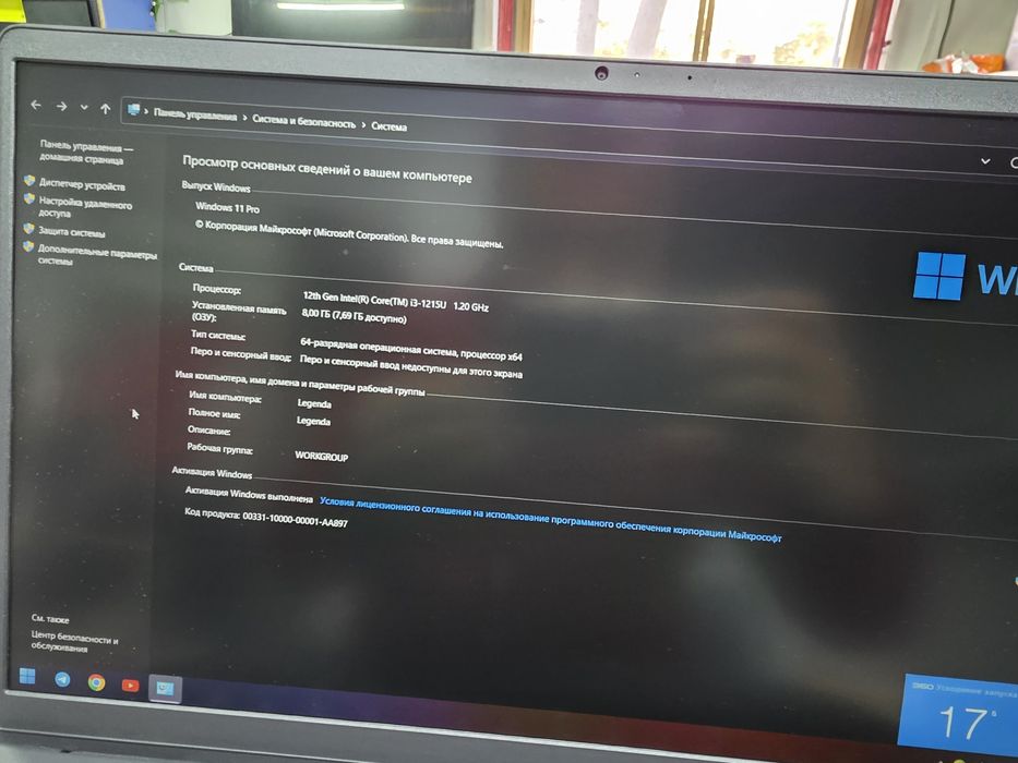 Продается ноутбук  Dell