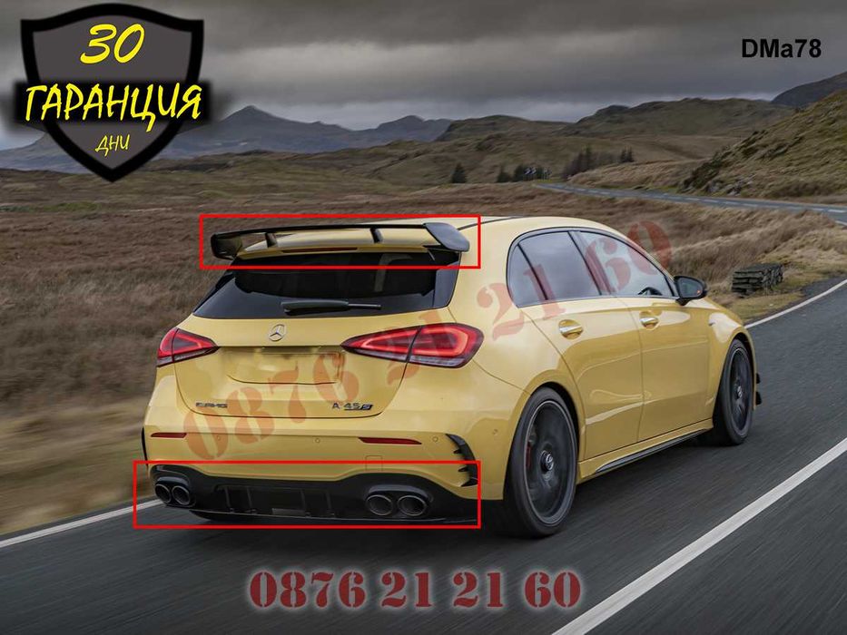 Тунинг Дифузьор Задна Броня Mercedes AMG A45 A W177 Мерцедес В177 А