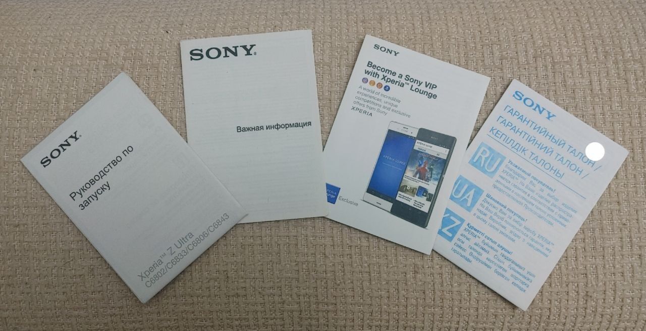 Sony Xperia Z Ultra