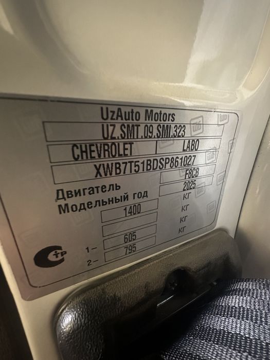 Labo sotiladi 2025 yil tozza