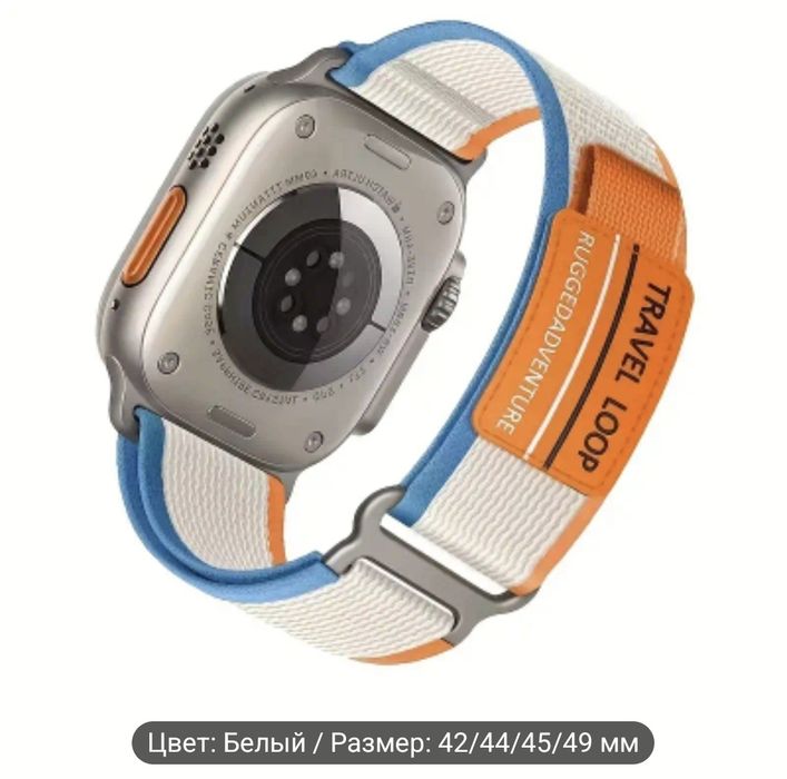 Ремешки на ,apple  watch