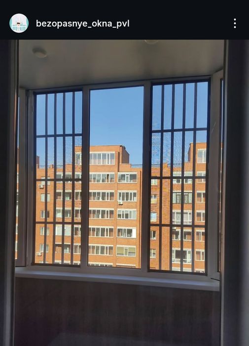 Решетки от выпадения детей, москитные сетки, трос блокиратор, итд итп