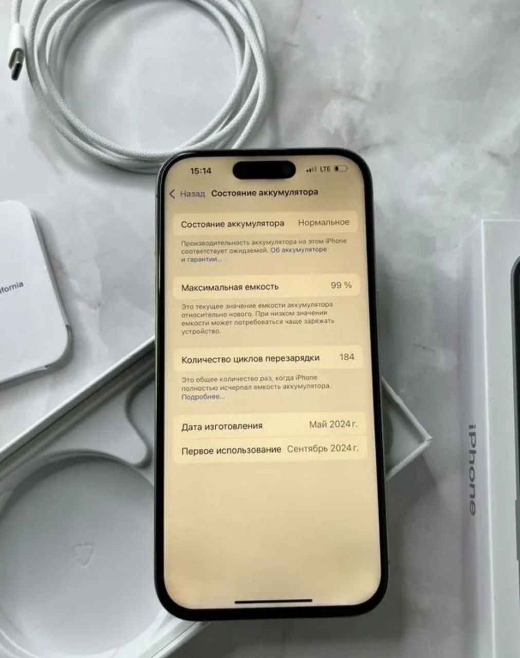 Iphone 15 pro Yangi Srochna