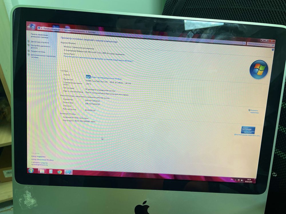 iMac 20/2(Windows 7); ОЗУ3GB, SSD 264GB, x64