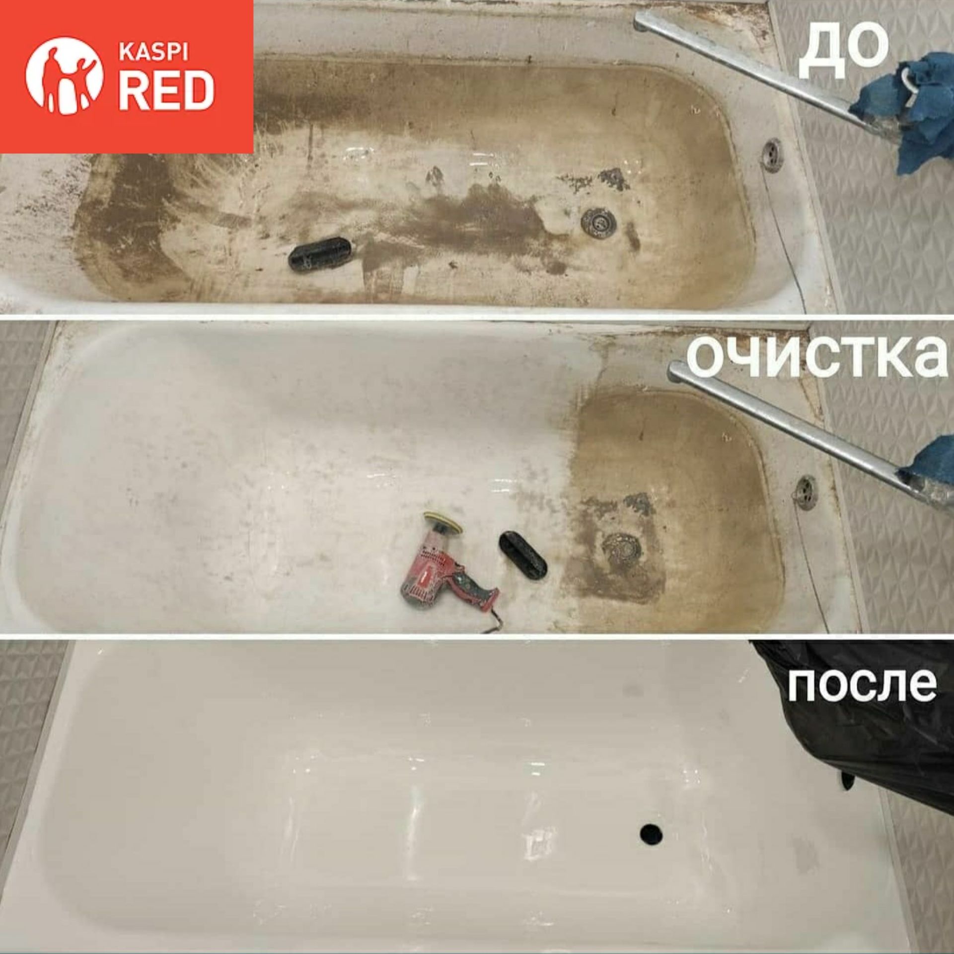 ГАРАНТИЯ Реставрация Ремонт Обновления  Покраска Чугуная  Ванна ванн