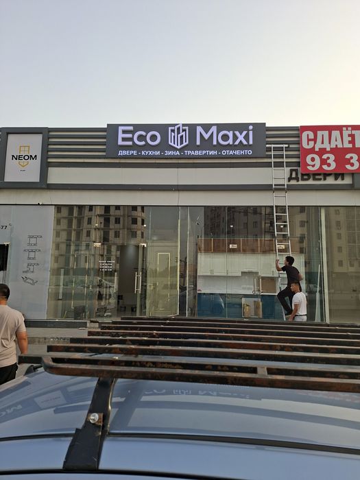Bukva Banner Orakal Laytboks Ukazatel