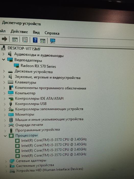 Игровой компьютер