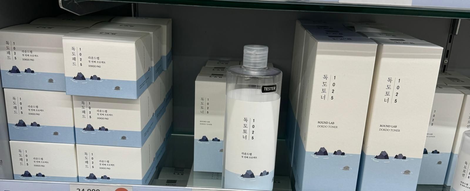 Продам корейскую косметику