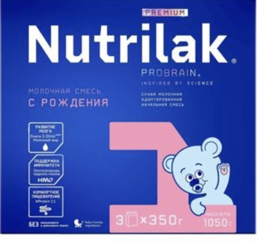 Нутрилак   1