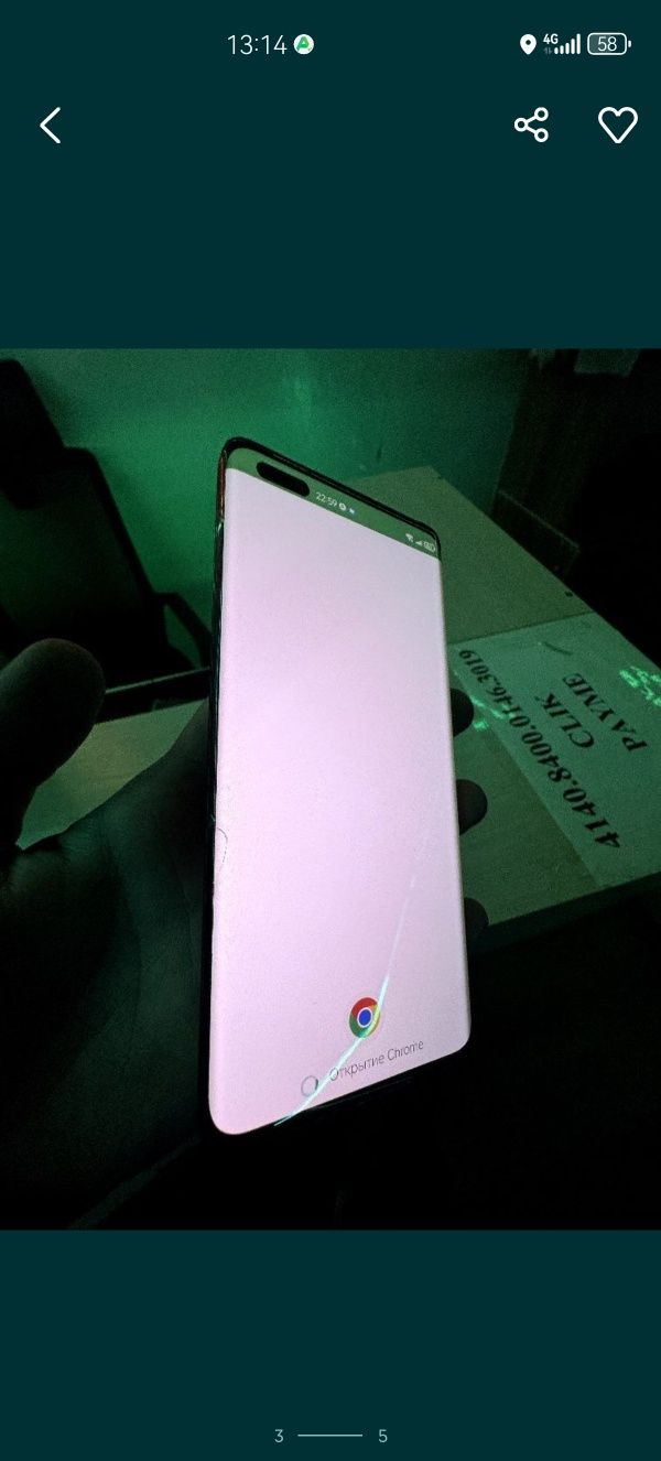 HUAWEI nova 11 pro