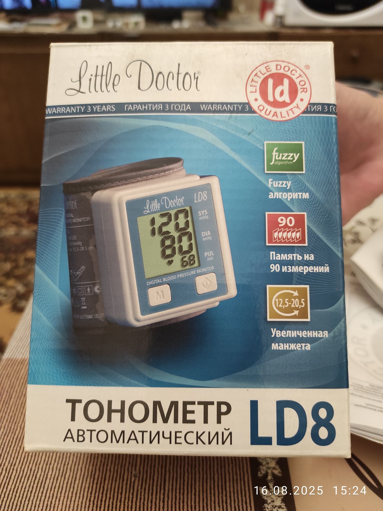 Тонометр автоматический