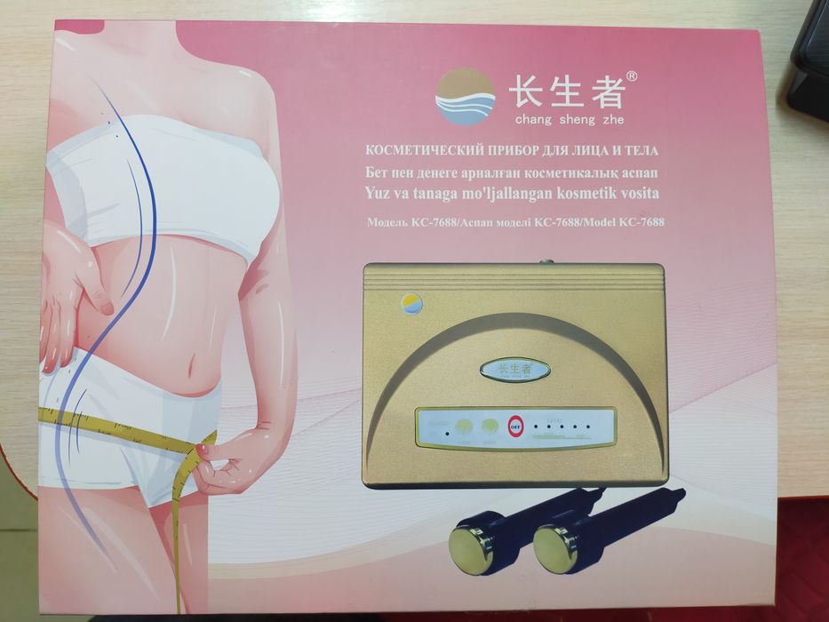 Косметический прибор