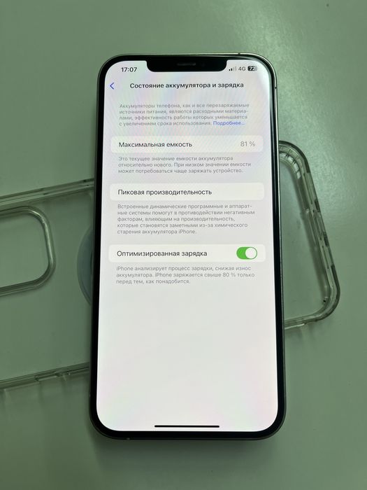 IPhone 12Pro Max