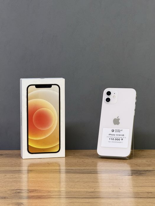 Iphone 12 64 GB | Mobile Zone
