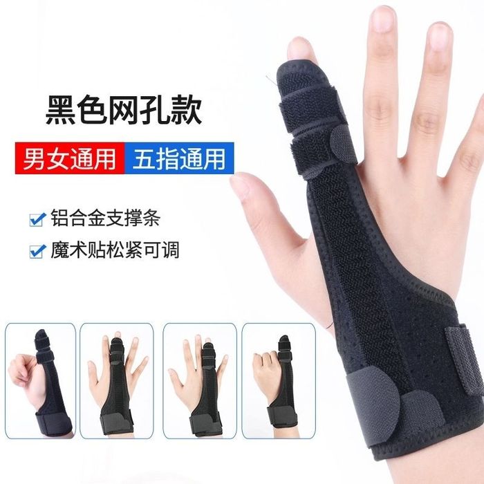 Ортез фиксатор для пальцев рук вместо гипса бандаж для всех пальцев