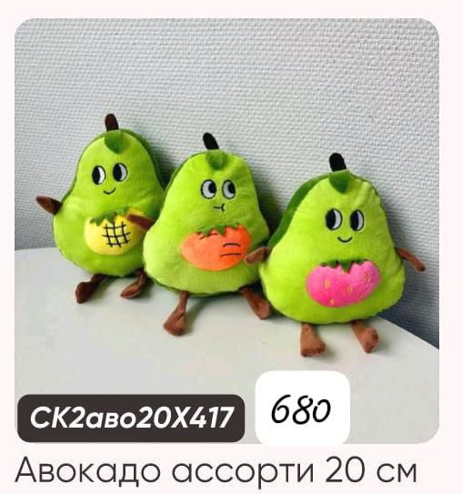 Мягкие игрушки  Оптом со склада