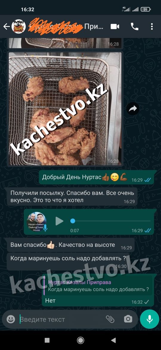 Chicken Маринад для Чикена, Специи Производство США Америка, Приправа