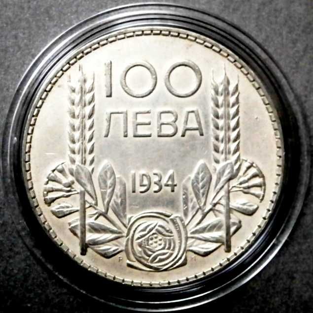 100 лева 1934 година