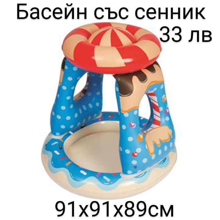 Надуваем басейн със сенник