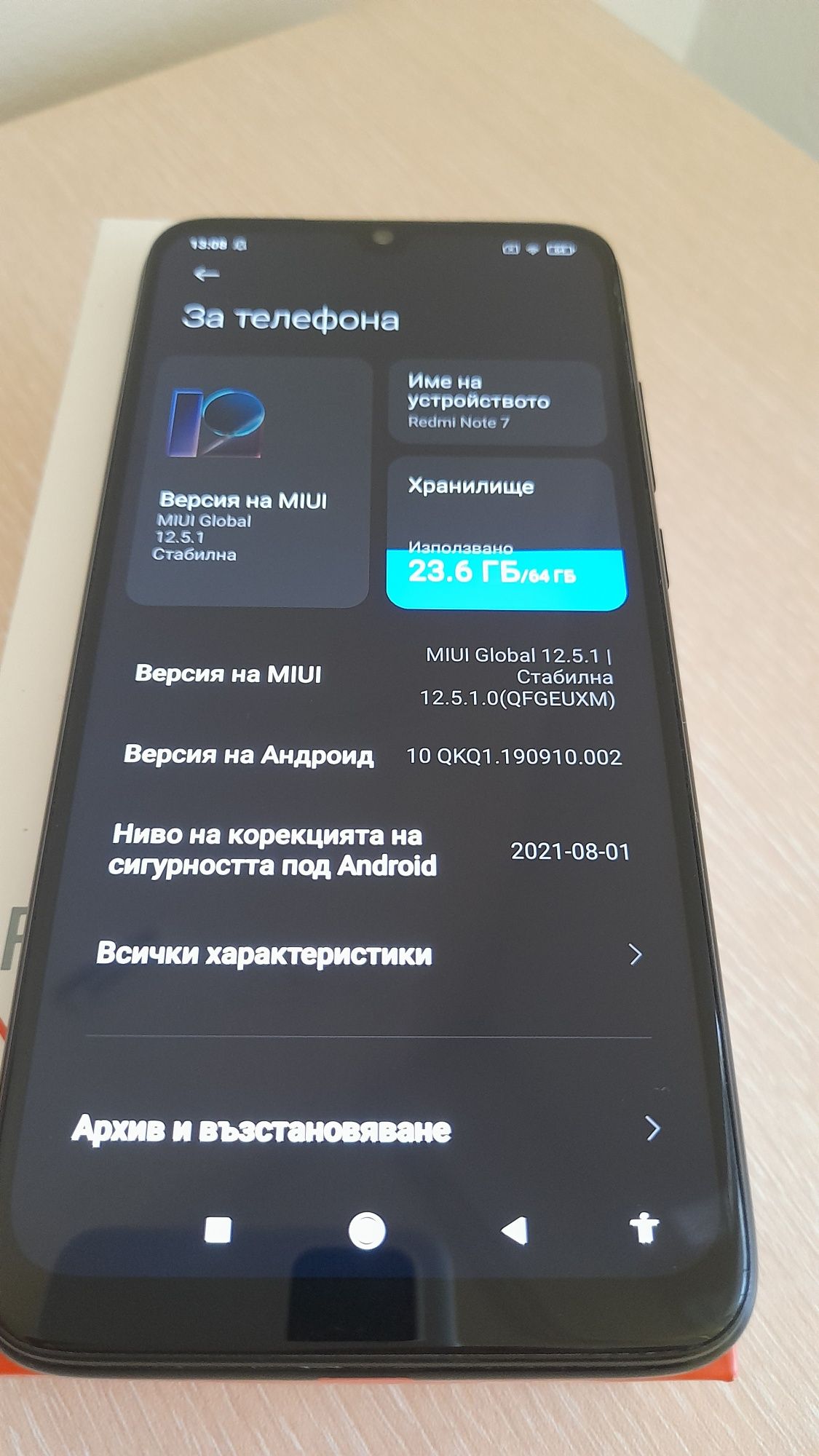 Xiаomi Redmi Note 7