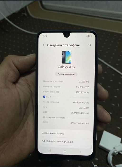 Samsung A16 xolati idiyal