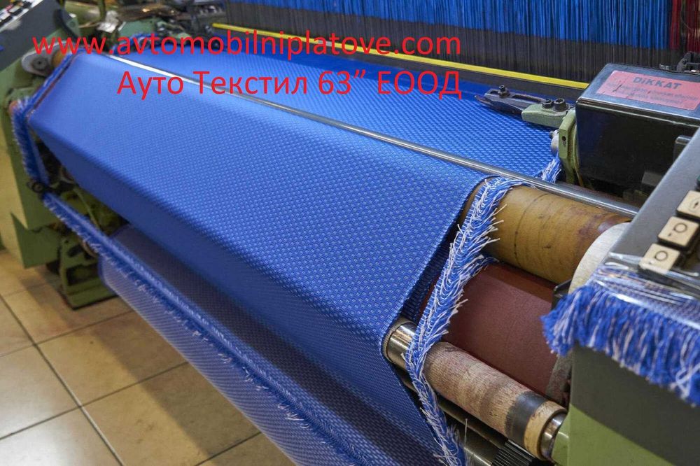 Автомобилни платове  12 лв мт