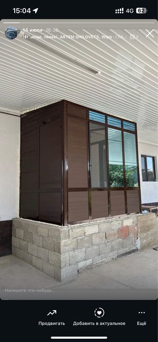 Пластиковые окна