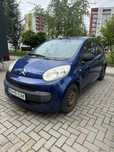Vand Citroen C1 in stare perfecta de functionare