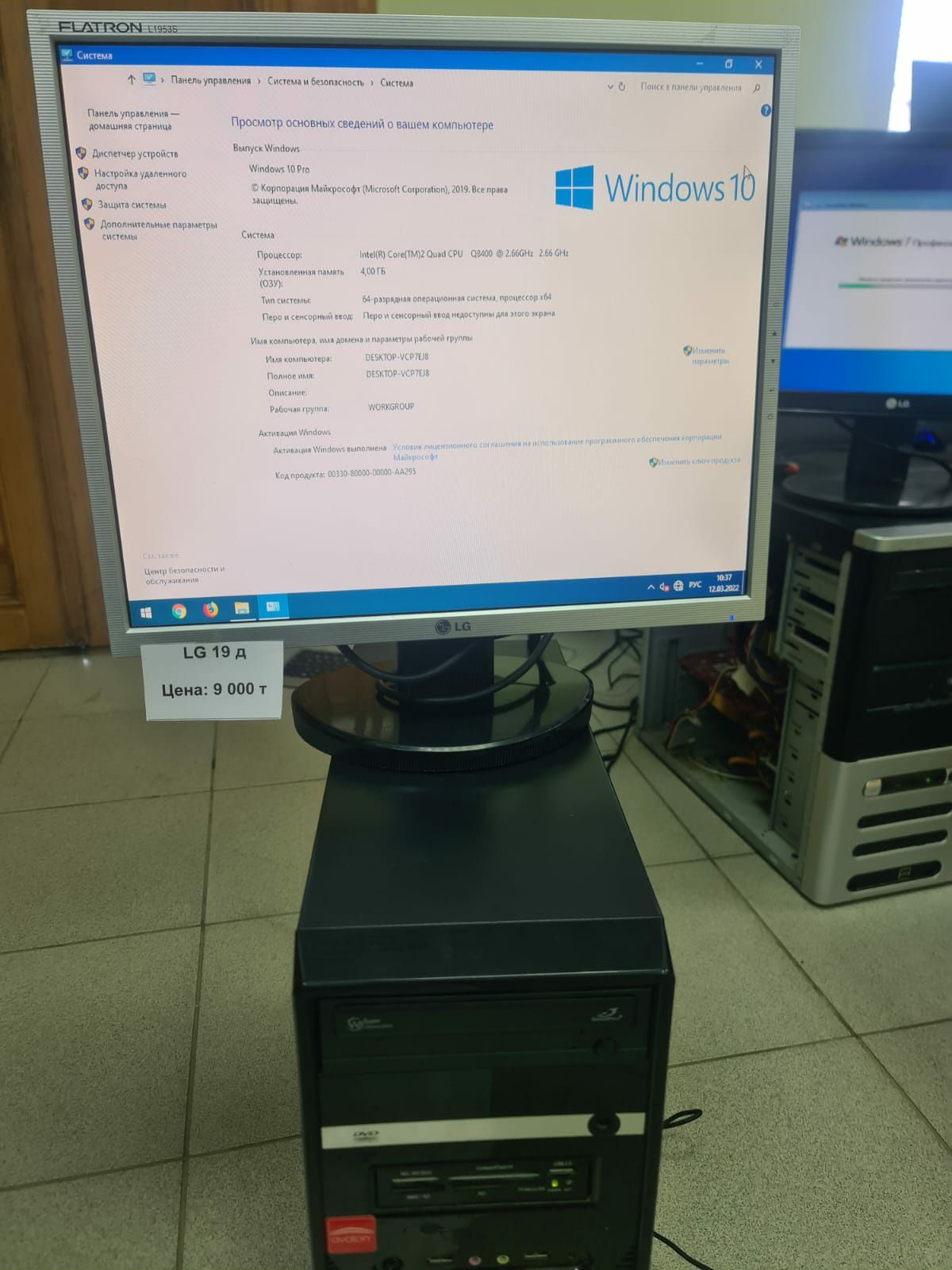Игровой офисный компьютер системные блок монитор принтер ноутбук мфу