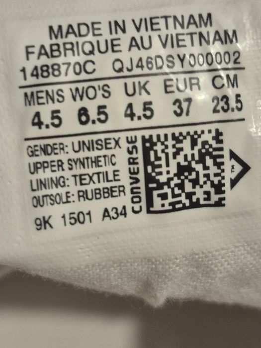 Converse дамски маратонки