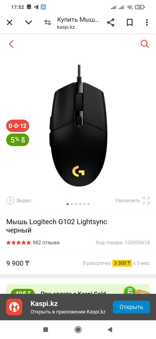 Продам клавиатуру и мышку