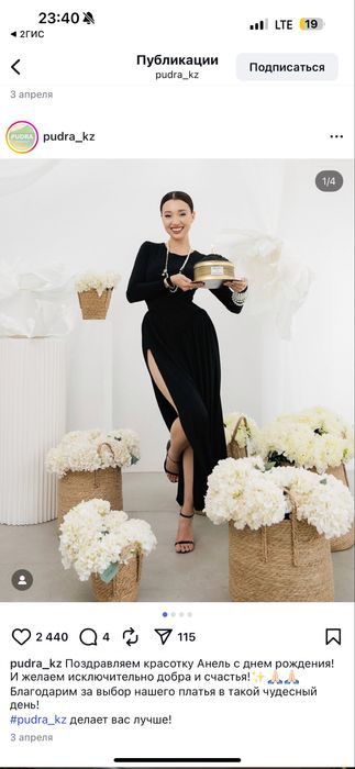 Продам черное платье Pudra