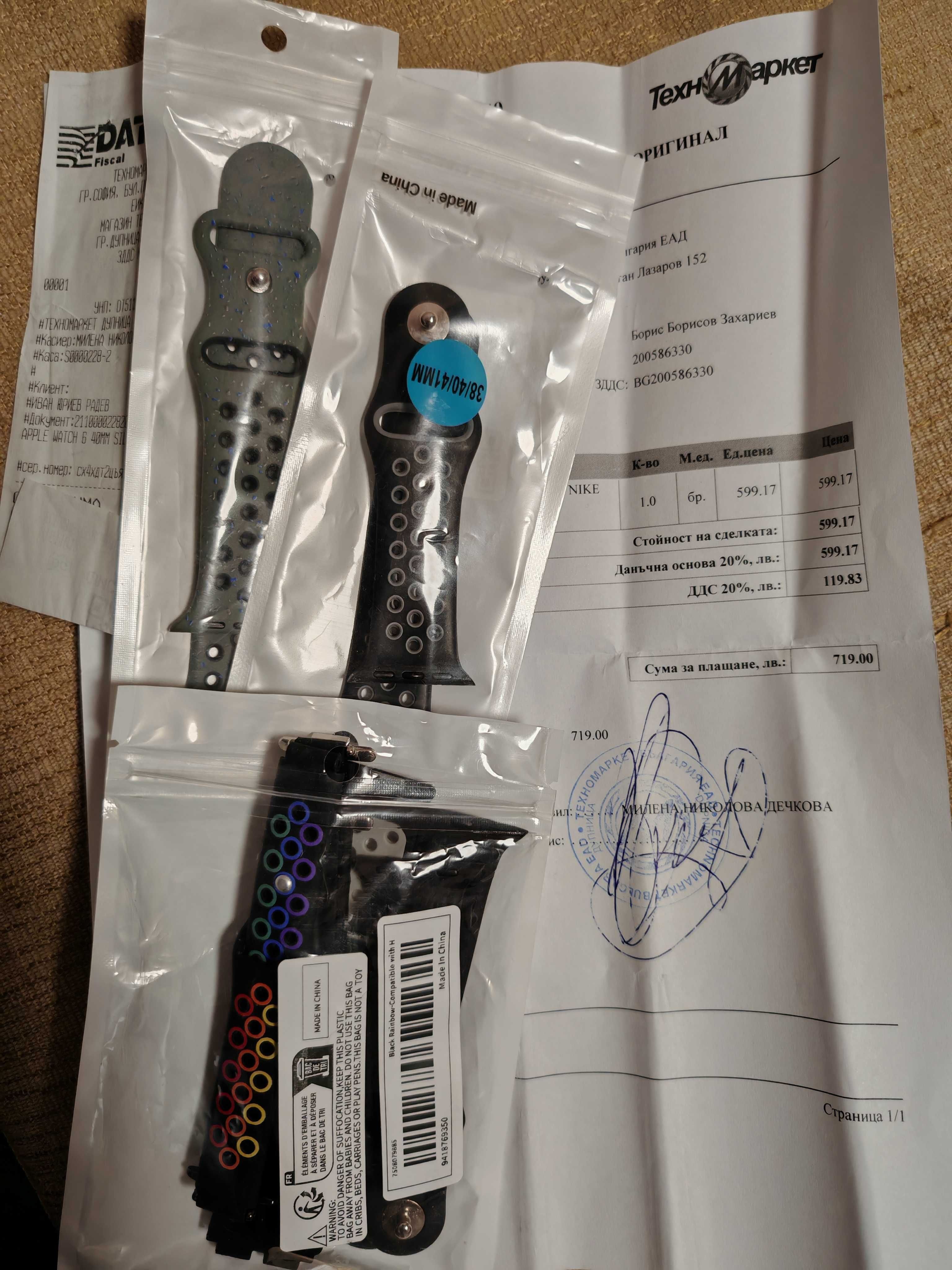 Apple Watch Series 6 Nike Edition GPS 40mm