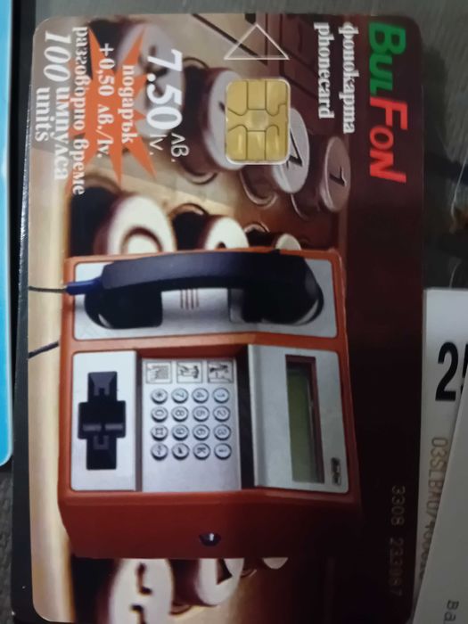 Фонокарти използвани