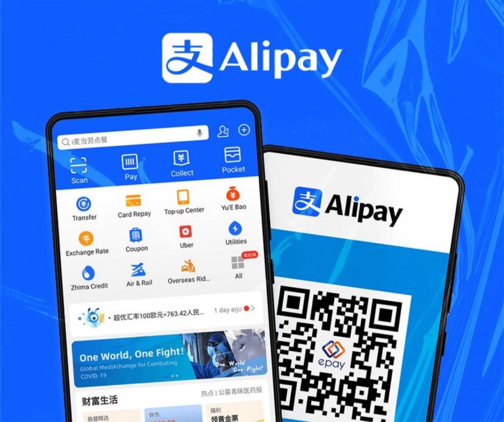 Alipay пополнение счета