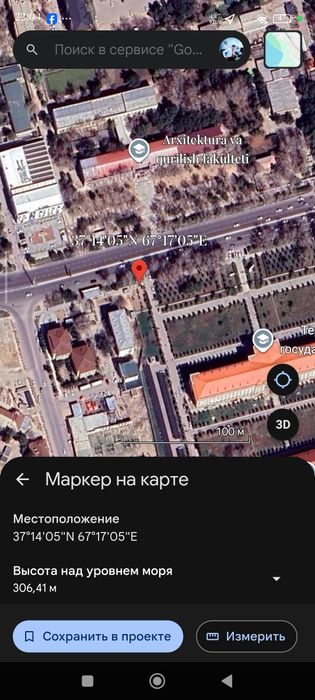 Koʼchma dukon uchun 3x3 joy. 1 million soʻm.