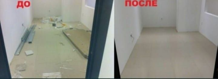 Клининг квартир, домов,подъездов.Качественная уборка