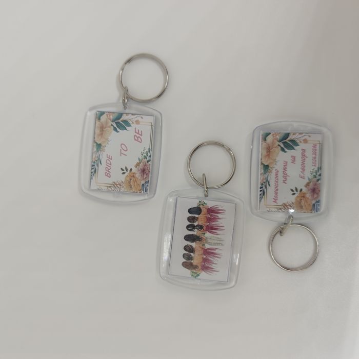 Ключодържатели подарък за моминско парти