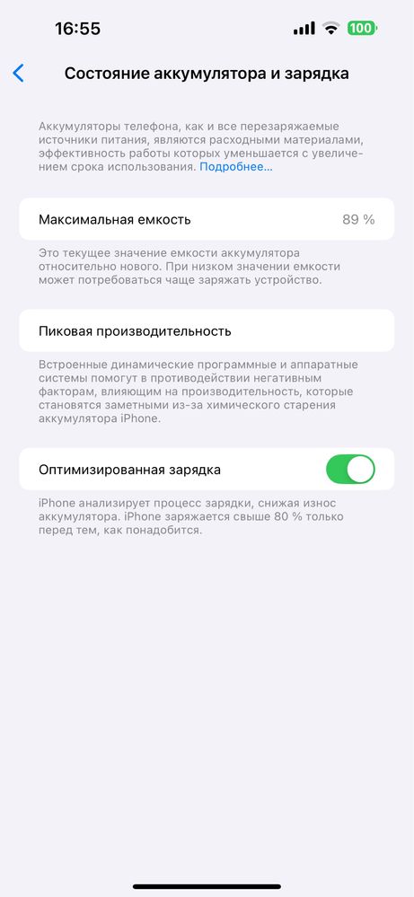 Продам айфон 14про макс в идеальном состоянии