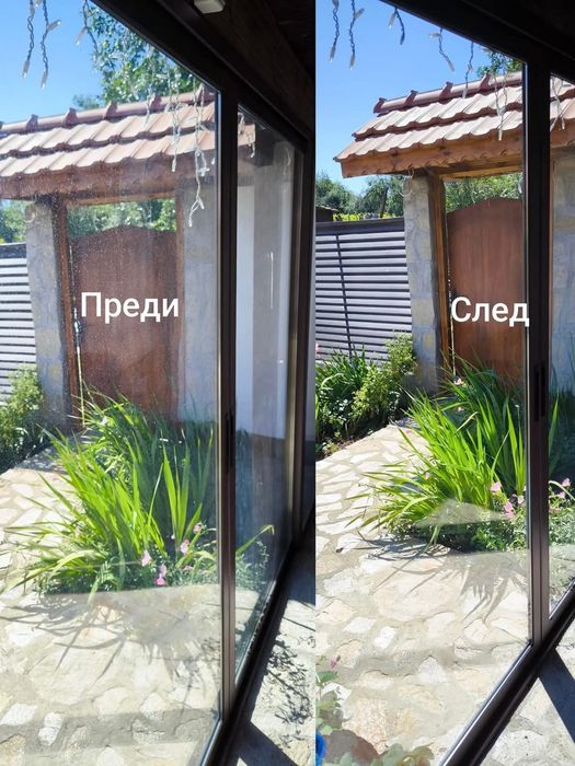 Професионално почистване