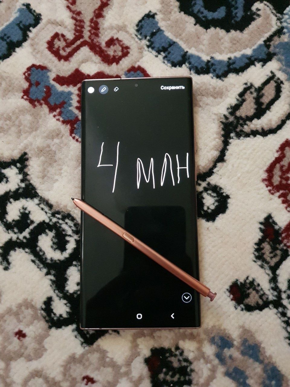 Samsung NOT 20 ULTRA сатилади 4 млн