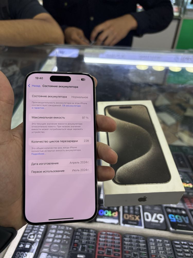 iPhone 15 Pro 128 gb natural 97%