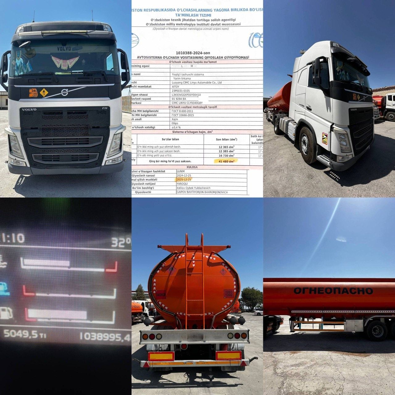 Продается  ТЯГАЧ: VOLVO FH500  года с полным оснащением и действую