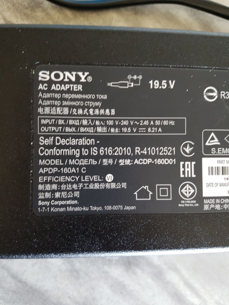 Incarcator Hp 230W 19.5V 11.8A / Incarcator Sony 19.5V 8.21A