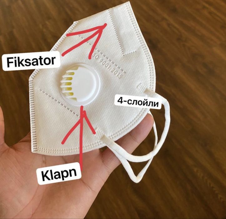 МАСКА KN-95 с клапоном достафка оптом