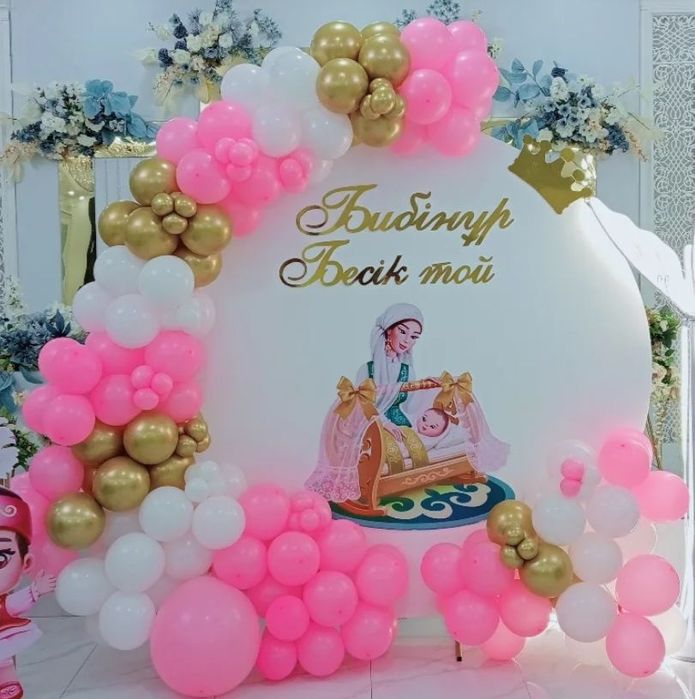 Безендіру жұмыстары Тойларға