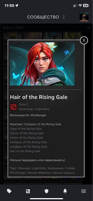 Продам аккаунт стим дота