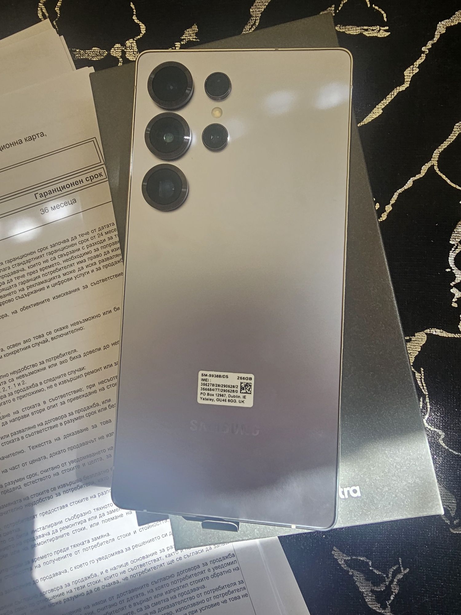 Samsung S25 Ultra 5G 256GB Silverblue