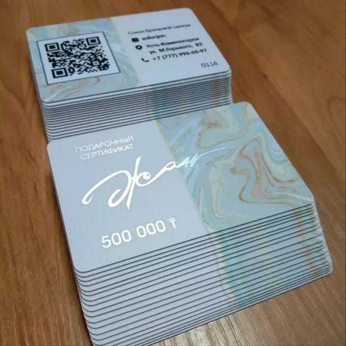 Производство пластиковых карт всех видов