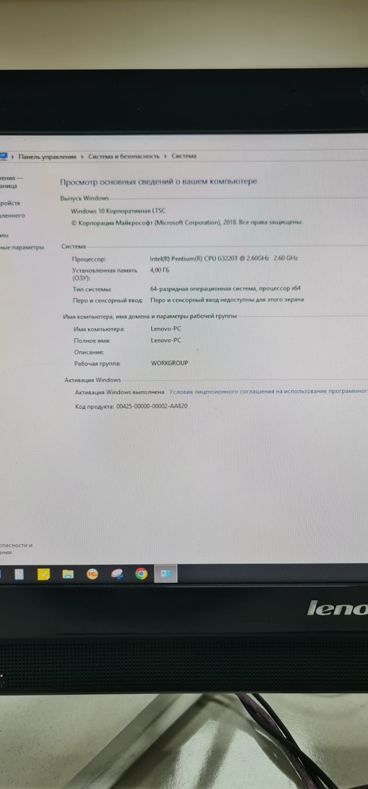 Моноблоки Lenovo 2 шт